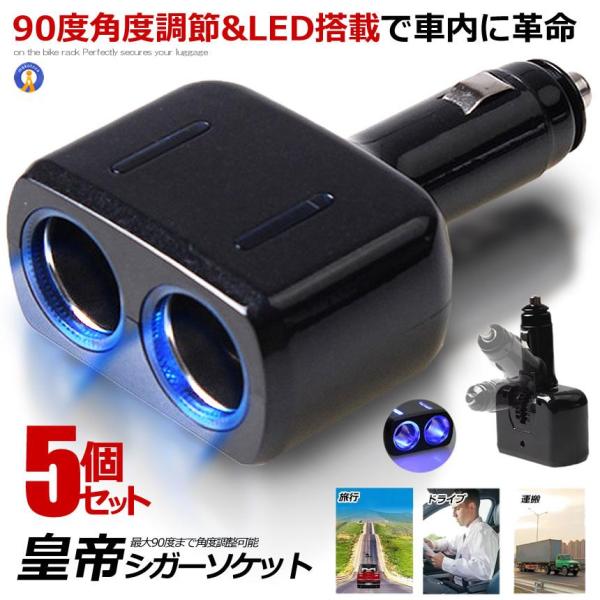 5Zbg   \Pbg ubN VK[\Pbg 2A 2 LED   J[pi ֗ObY ACe X}z iphone ^ubg KOUTEI-BK