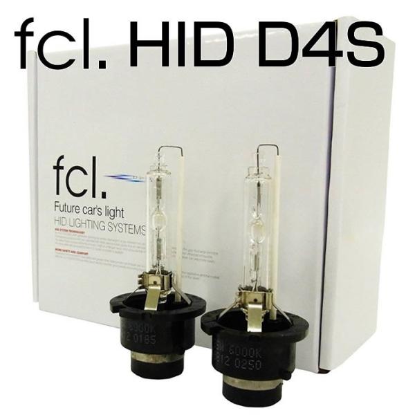 アクセラ Bm系 H25 11 H29 8 Fcl ヘッドライト Hid D4s 交換用 バルブ Fcl 6000k 8000k 選択可能 Buyee Buyee 提供一站式最全面最專業現地yahoo Japan拍賣代bid代拍代購服務 Bot Online