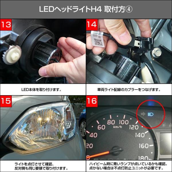 車 Led ヘッドライト 交換 Kuruma