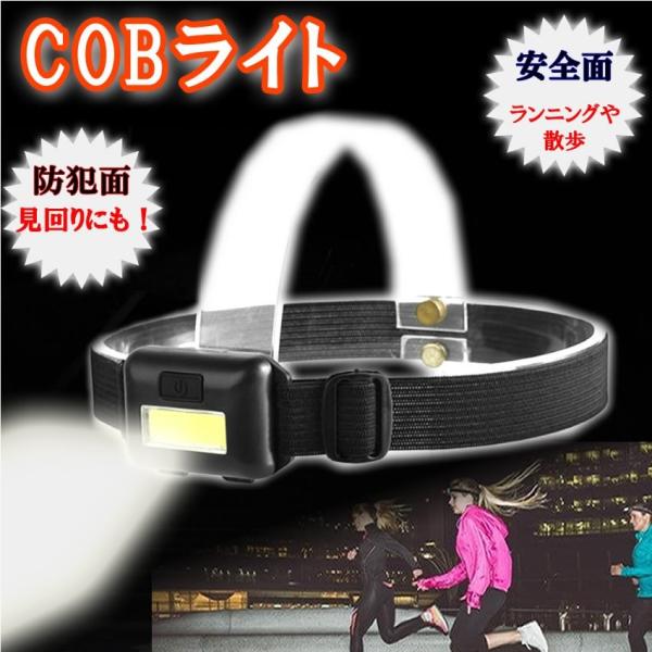 ランニング Led ヘッドライト ネックライトの人気商品 通販 価格比較 価格 Com