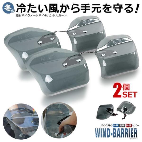 2Zbg oCN nhJo[ h 悯 Obv ֎ ~ XN[^[ ibNK[h EBhoA 悯 nh EZbg Ju ėp WINDBARI