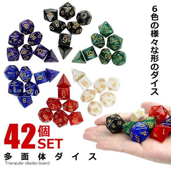ゴールド ボードゲームの人気商品 通販 価格比較 価格 Com
