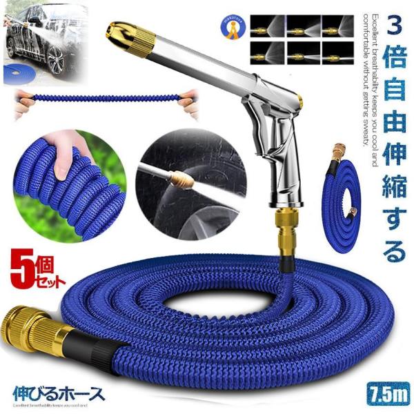 5Zbg Lkz[X Lтz[X 7.5m  mYt ԃz[X Uz[X Lkz[X  z[X 3{ Lт  K[fjO  Ԓd NOBITA-75