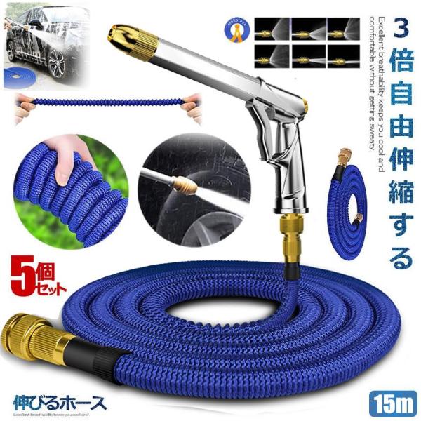 5Zbg Lkz[X Lтz[X 15m  mYt ԃz[X Uz[X Lkz[X  z[X 3{ Lт  K[fjO  Ԓd NOBITA-15