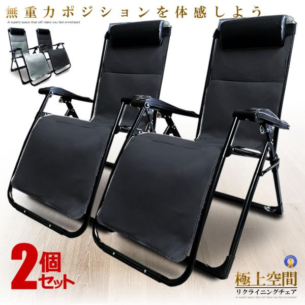 2Zbg NCjO`FA ʋC^ ubN ܂肽݃`FA  AEghA`FA bN ω׏d200kg gsv RIKUCHAI-B-BK