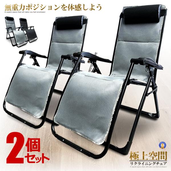 2Zbg NCjO`FA ʋC^ O[ ܂肽݃`FA  AEghA`FA bN ω׏d200kg gsv x RIKUCHAI-B-GY