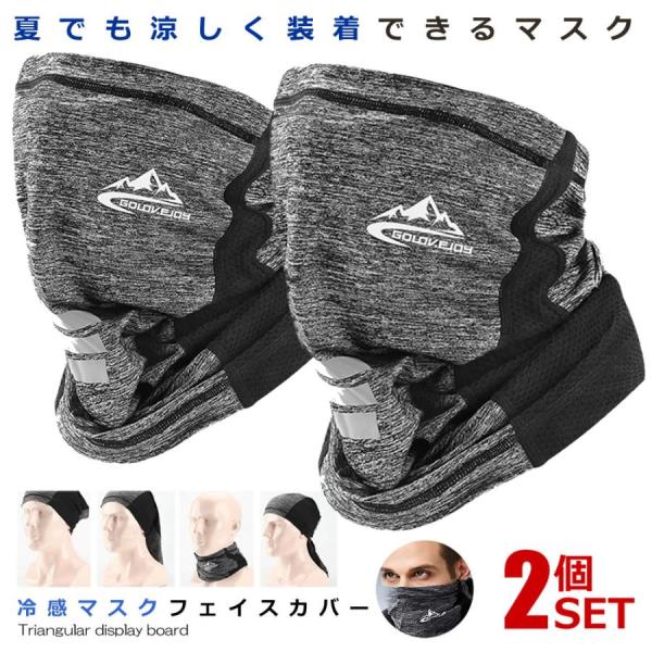 2Zbg ⊴}XN O[ tFCXJo[ lbNK[h  UVJbg StEGA jp O΍ h~ 򖗖h~ jO REIMASU-GY