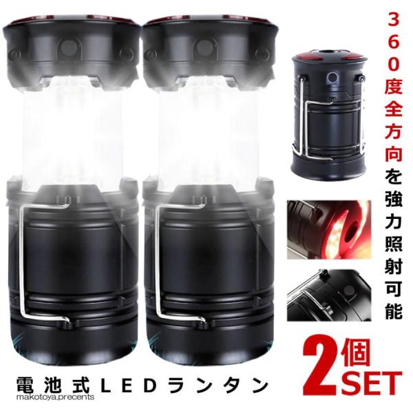 2Zbg LED^ ubN Px Lv usb[d dr 2in1 tbV ܂ݎ eg h ЊQObY Lv oR TERASUKO-BK