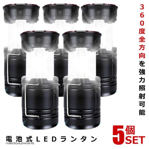 5Zbg LED^ ubN Px Lv usb[d dr 2in1 tbV ܂ݎ eg h ЊQObY Lv oR TERASUKO-BK