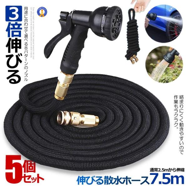 5Zbg Lт Uz[X 7.5m^Cv ʏ2.5m z[X[ 3{Lт Lk K[f   U  ܂ r ӂ KASINOBI-75