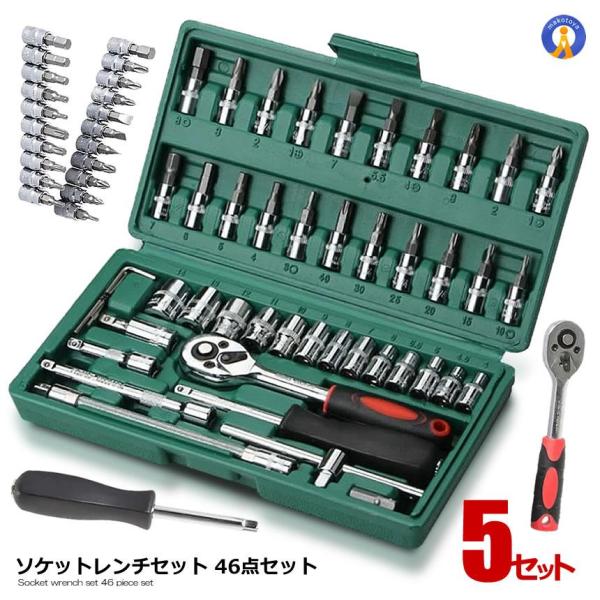 インチ工具セット 楽天市場】【1種類を選べる】藤原産業 整備工具セット 各種