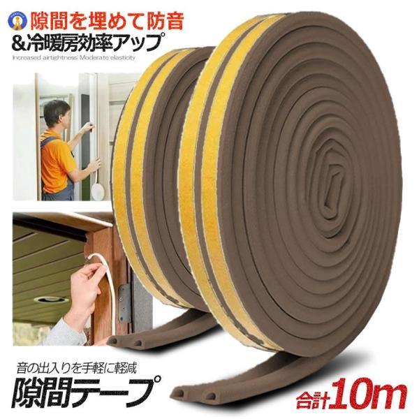 2Zbg ԃe[v uE 5m   S h h hA ܕh~ hpbL    ֗p e[v C CU SUKITEPA-BR