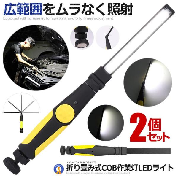 2Zbg COB LEDƓ ܂ݎ LEDCg USB[d [NCg ]{^ 210[ d ЊQ 邢 nfB COBCOBS