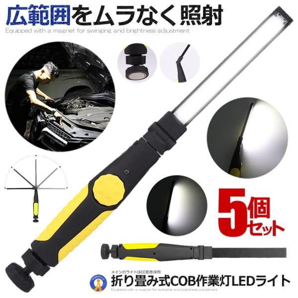 5Zbg COB LEDƓ ܂ݎ LEDCg USB[d [NCg ]{^ 210[ d ЊQ 邢 nfB COBCOBS