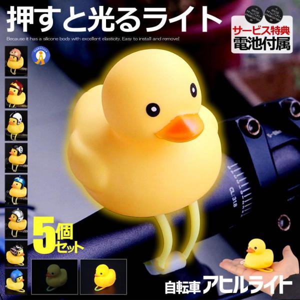 5Zbg ]ԃCg VR LED   Aq  Xq  S q  CG[ JX^pi v[g tȒP RpNg AHIZITE