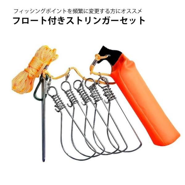 釣具 ストリンガー 浮きの人気商品 通販 価格比較 価格 Com