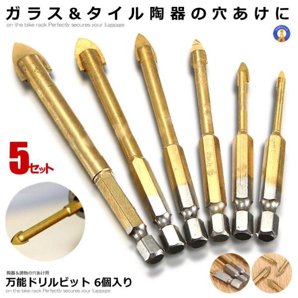 5�Z�b�g �K���X�h�����r�b�g 6���� �K���X �^�C�� �X���[�g �K���X�E�^�C���p�h�����r�b�g ���� �K���X�J�b�^�[ DIY �X�e���h�O���X ���� GLADORI