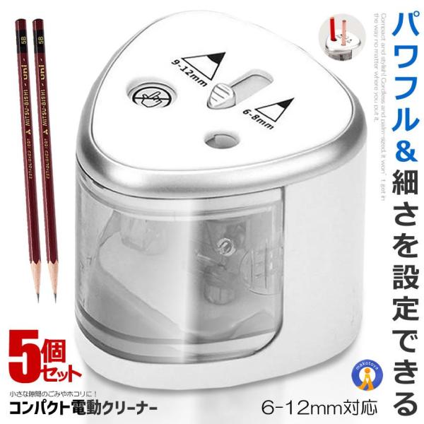 5�Z�b�g �d�����M��� ������ 2������ 6-12mm�Ή� �q�� �w�Z ���w���� �׋� �׋����� ���^ �R���p�N�g �����^�� �����p ���S�݌v �q�ǂ� ���M DENENKEDU