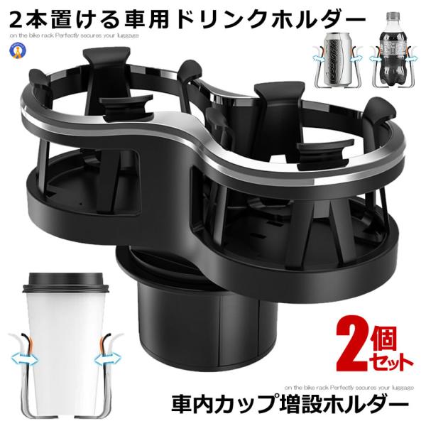 hNz_[  2 2Zbg ԍ X^h ֗ JX^  z_[ ݕ W[X Jbv  hXAbv J[pi ԃ_u DRINKSHA