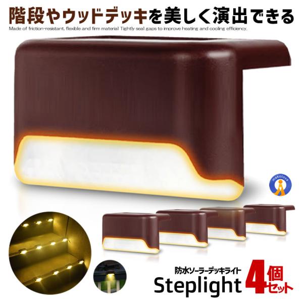 \[[Cg O 4Zbg gF tbgCg K[fCg \[[ LED _ h Ki EbhfbL ʘH  LEDCg 4-STEPLIGHT