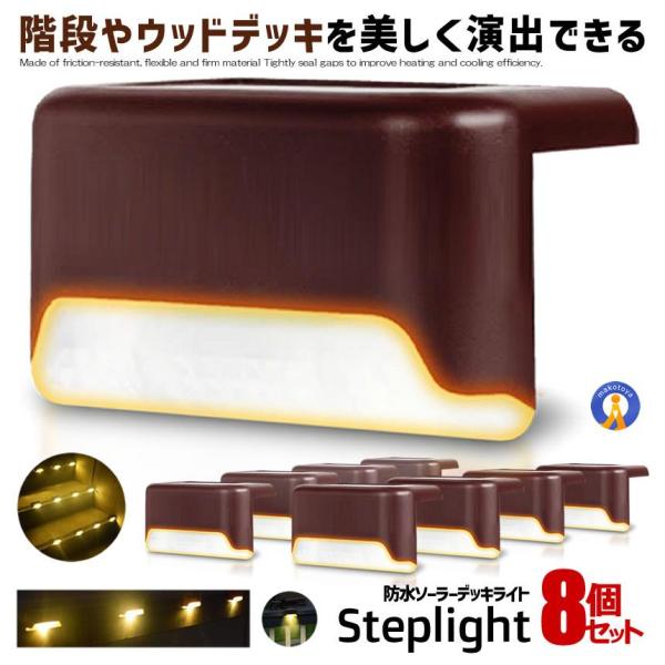 \[[Cg O 8Zbg gF tbgCg K[fCg \[[ LED _ h Ki EbhfbL ʘH  LEDCg 4-STEPLIGHT