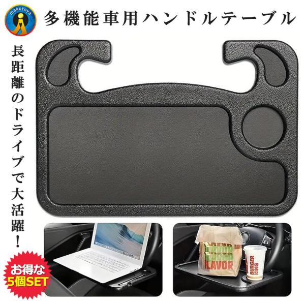 5Zbg  nh e[u h  \g 2WAY hNz_[ g[ J[pi ֗ Ԓ ԓ H m[gp\R PC  c  NITABLE