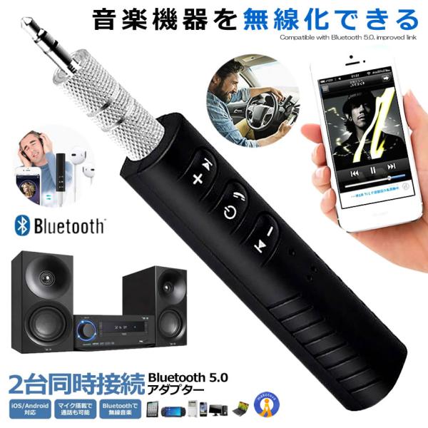I[fBIV[o[ Bluetooth 5 A_v^[ 2䓯ڑ }CN m ԍ Cz y Xs[J[ Cz wbhz  GREATOOTH