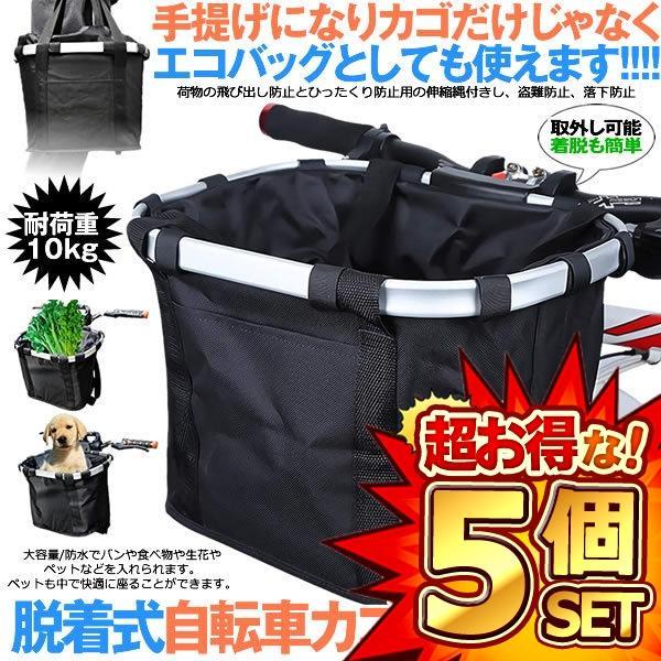 自転車 カゴ 盗難防止の人気商品・通販・価格比較 - 価格.com 自転車 カゴ 盗難防止の人気商品・通販・価格比較 - 価格.com