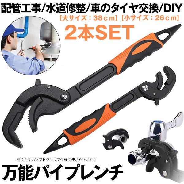工具 水道 蛇口 パイプ - レンチ・スパナの人気商品・通販・価格比較 - 価格.com 工具 水道 蛇口 パイプ - レンチ・スパナの人気商品・通販・価格比較 - 価格.com