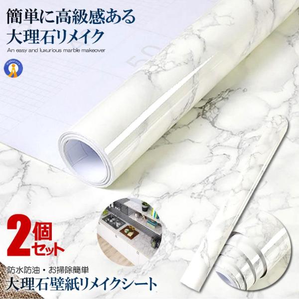 2Zbg CNV[g ǎ 嗝 ȒP 60cm×4m ͗lւ   ͂ C Lb` rO ʏ gC e[u ͂ DAIRISEKI-HANA