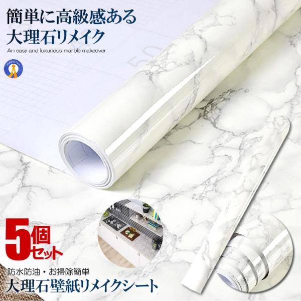 5Zbg CNV[g ǎ 嗝 ȒP 60cm×4m ͗lւ   ͂ C Lb` rO ʏ gC e[u ͂ DAIRISEKI-HANA