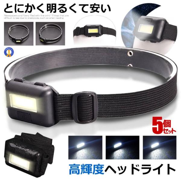 wbhCg 5Zbg LED wbhv COB dr ledCg y 200[ ނ oR Lv d AEghA  ЊQ h W[ YASUMURA