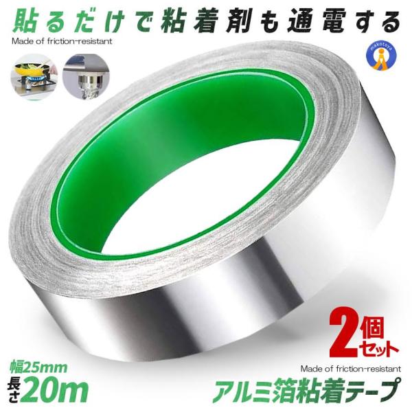 2Zbg dA~e[v 25mm×20m×0.1mm A~ Se[v d A~e[v ÓdC ϔM S  ʓ` RUMITAPE