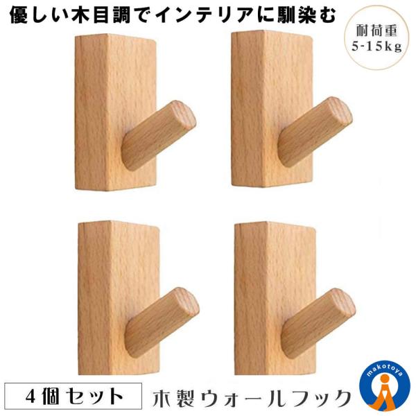 ؐtbN 4Zbg tbN 킢 Ǌ|tbN m| Xq| Ǌ|tbN EH[nK[ `ui   4-MOKUKABE