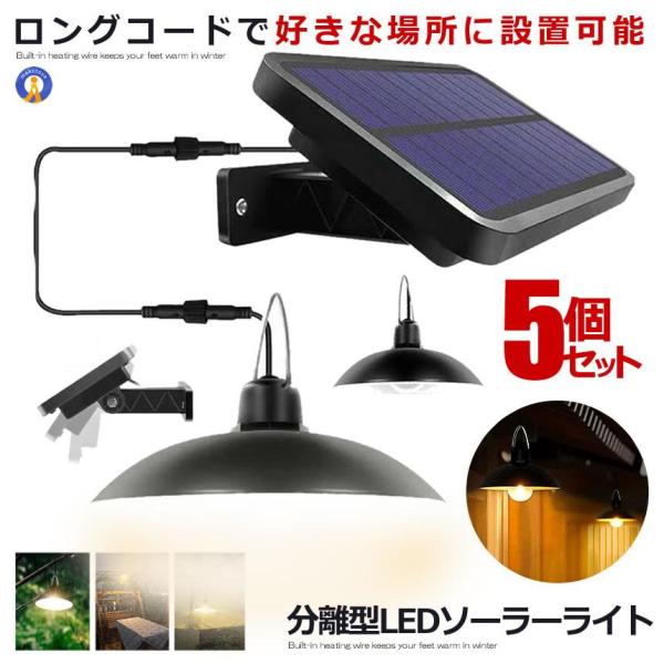 \[[CgO 5Zbg ^LED F y_gCg Rt 铔 ݂艺 Ԏ_ zd K[f    BURADAN-SIRO