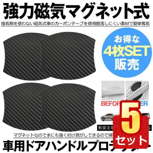 5Zbg hAnhveN^[ 4Zbg ԗp }Olbg J[{ ėp  h~ hAnh veN^[ J[{ یtB MAGDOA