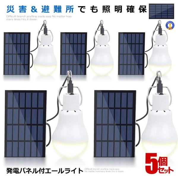 5Zbg \[[Cg G[Cg z dplt ݂艺tbNt p gщ\ Ɩ dsv \[[d LEDd v YELLIGHT