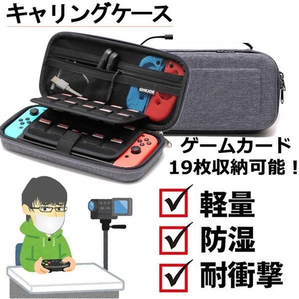 スイッチ ケース 大容量 その他のavアクセサリの人気商品 通販 価格比較 価格 Com