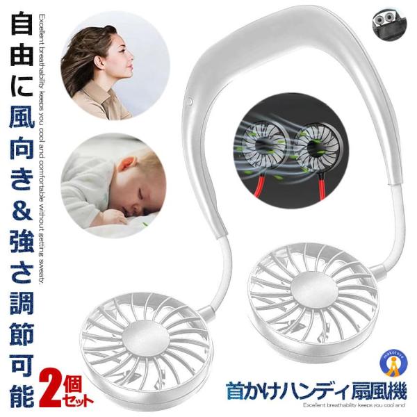 2�Z�b�g �n���f�B ��@ �z���C�g 3���H�^�C�v ��|�� �������� �|�[�^�u�� 360�x���� ���ʒ��� �y�� ���^ �M���Ǒ΍� �|�[�^�u�� 3-KUBIFAN-WH