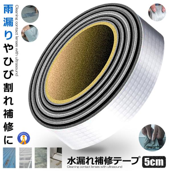 RCe[v 5cm^Cv Ђъ RN[gC e[v h ͔S  ̓u`   z JR R  DIY MIZUHOS-5