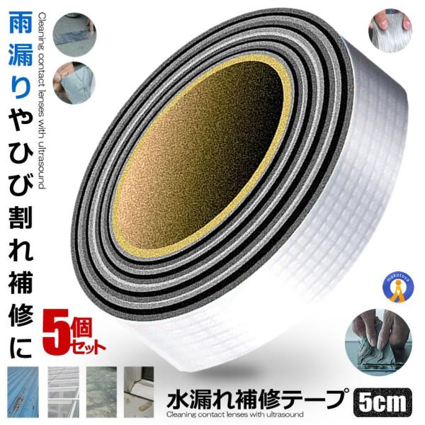 5Zbg RCe[v 5cm^Cv Ђъ RN[gC e[v h ͔S  u`   z JR R  DIY MIZUHOS-5