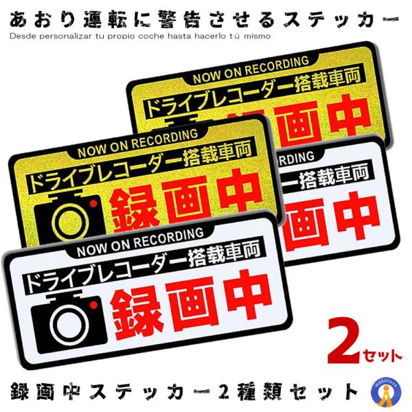 2Zbg ^撆XebJ[ hR XebJ[ }Olbg ΃^Cv 150mm×65mm u t`  ^撆 Z[teBTC 2-ROKUSTE-ZI