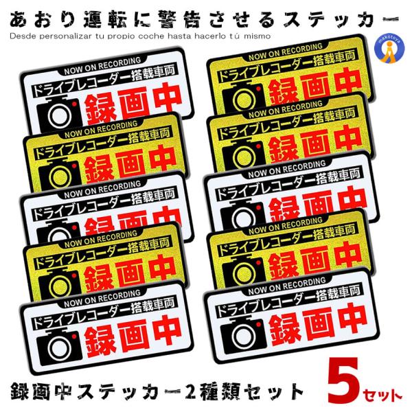 5Zbg ^撆XebJ[ hR XebJ[ }Olbg ΃^Cv 150mm×65mm u t`  ^撆 Z[teBTC 2-ROKUSTE-ZI