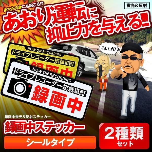 ^撆XebJ[ hR XebJ[ V[^Cv 150mm×65mm 댯^] u t`  S  ^撆 Z[teBTC  2-ROKUSTE-SI