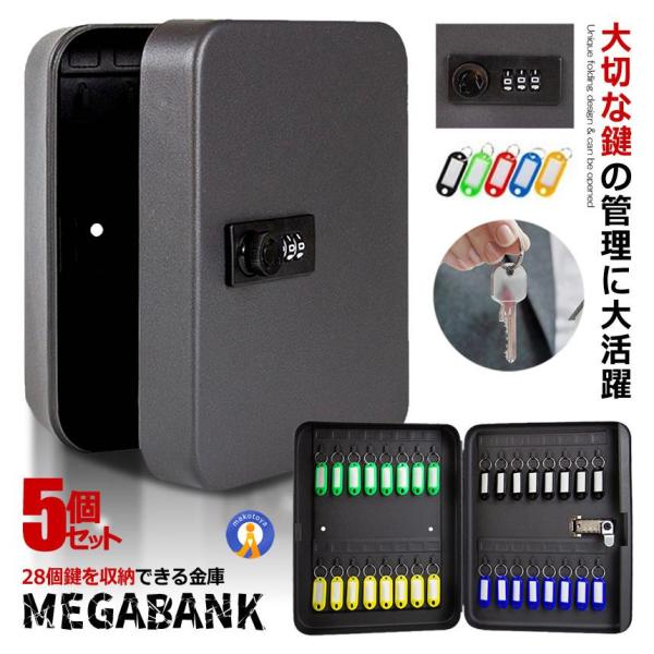 5Zbg L[{bNX 28e ubN 28L[ L[P[X Ǌ| Ïؔԍ _C Ǘ lWt St KIBOBON-28-BK