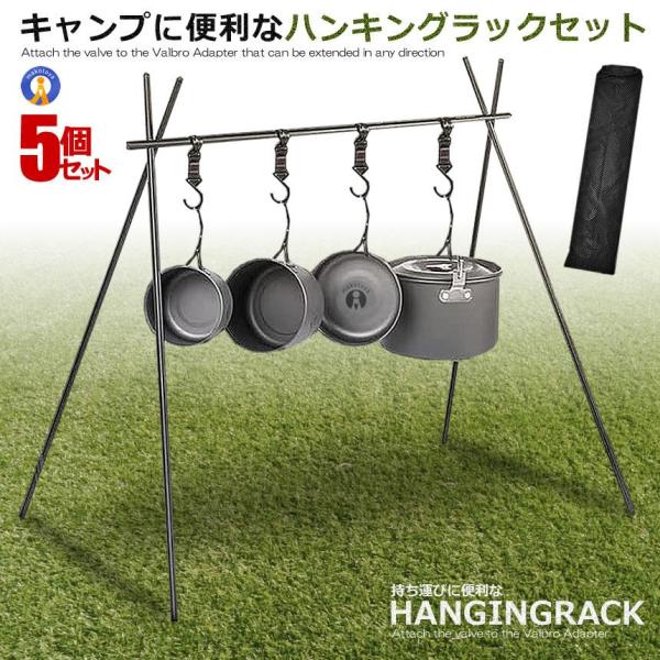 5Zbg nMObN ^X^h [ܕt Lv  A~ [bN BBQ OpbN ܂肽ݎ ^ѕ֗  OUHANGGG