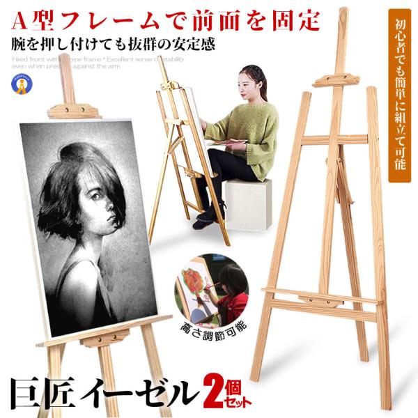 D&B　スケッチ スケッチングイーゼル イーゼル イーゼルスタンド 三脚　木製 Amazon.co.jp: イーゼル スタンド木製 イーゼル 折りたたみ