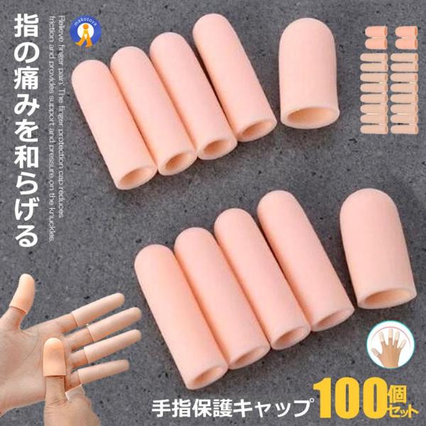 100Zbg wیLbv STCY4kTCY16 w یLbv WFLbv wT|[^[ ˂w olw F≊ X|[c 20-TEHOKYA