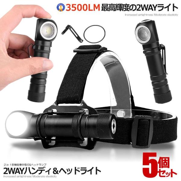 wbhCg 5Zbg @\ led d [d wbhv ledCg XHP50 LED 4[h ЊQ k   邢 AEghA h 2WAYHAND