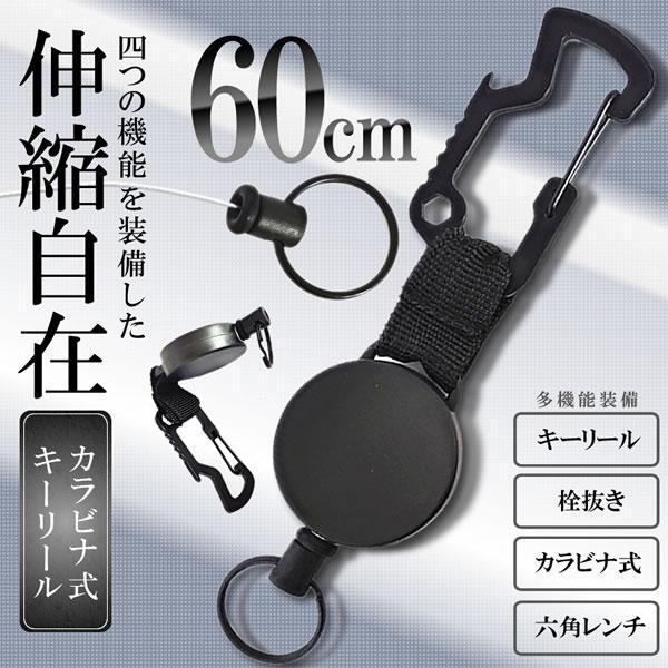 JriL[[ ݂艺 L[z_[ C[ [ AEghA Lk60cm X`[C[ h~ Lk 𔲂 Zp` SIKUSHOKU